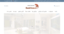 Desktop Screenshot of bolkhari.com