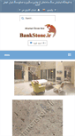 Mobile Screenshot of bolkhari.com