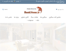 Tablet Screenshot of bolkhari.com